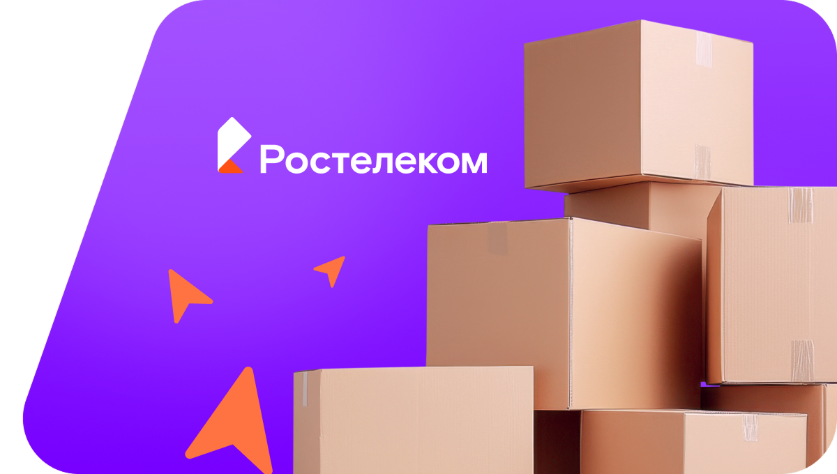 Переезд в новую квартирув село Энгенер (Кировская область)